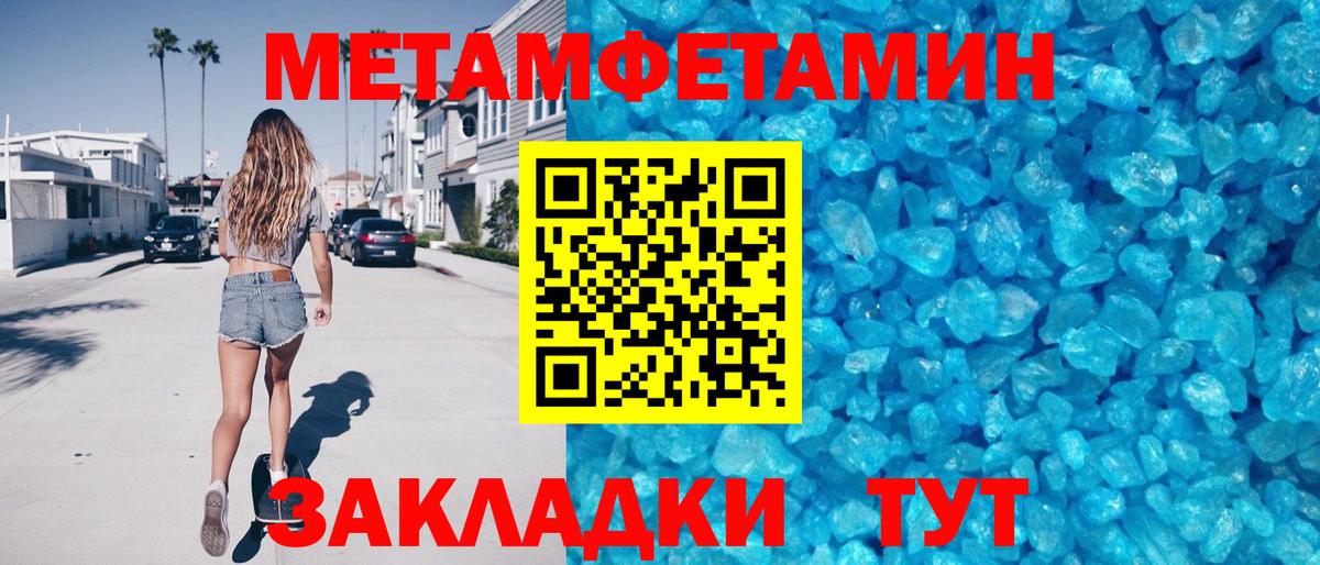 АМФ  АМФ 98%  Вход с VPN  Ейск  Amphetamine 