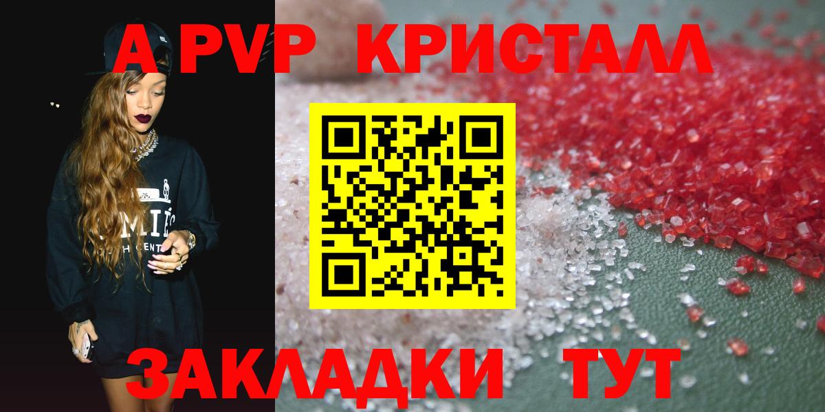 Кокаин Ейск