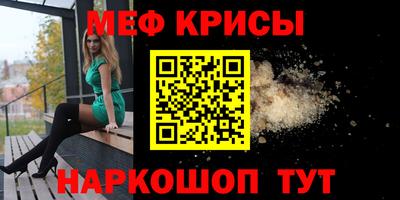 ешки Кунгур