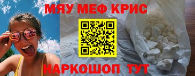 PSILOCYBIN Кумертау