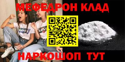 ешки Кунгур