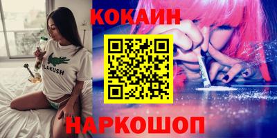 ешки Кунгур