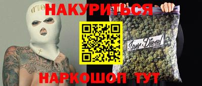 PSILOCYBIN Кумертау