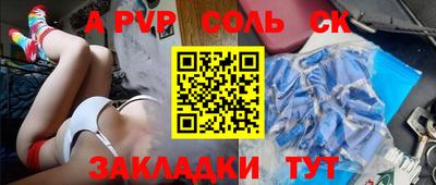 дурь Кулебаки