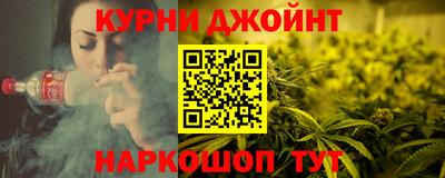 PSILOCYBIN Кумертау