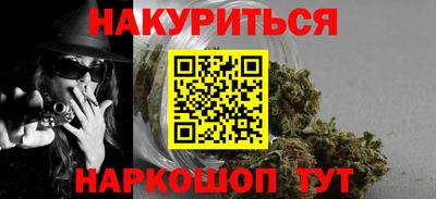 PSILOCYBIN Кумертау