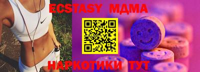 PSILOCYBIN Кумертау