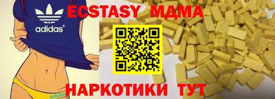 ешки Кунгур