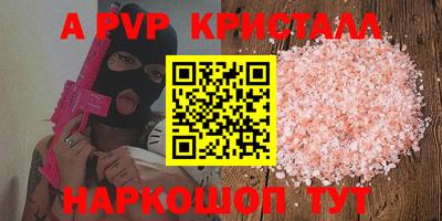 ешки Кунгур
