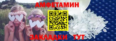 PSILOCYBIN Кумертау