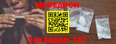 ешки Кунгур