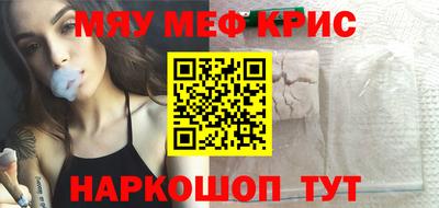 PSILOCYBIN Кумертау