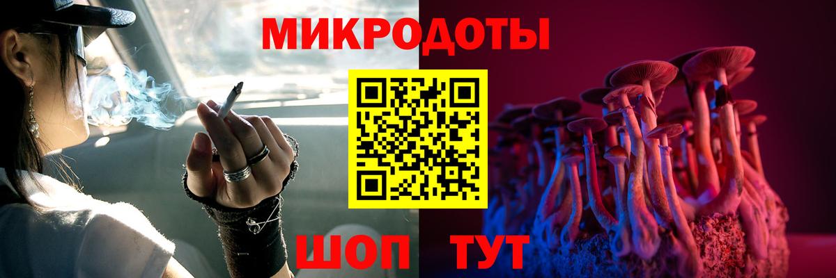 Ейск  Псилоцибиновые грибы Magic Shrooms  Вход с VPN  Галлюциногенные грибы Magic Shrooms 