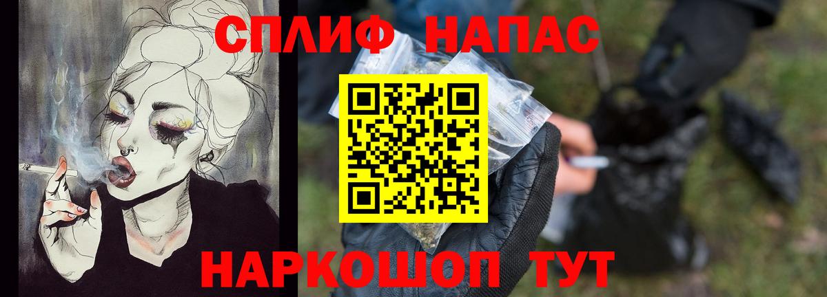 Бошки марихуана ГИДРОПОН  Вход с VPN  Канабис White Widow  Ейск  Конопля LSD WEED 